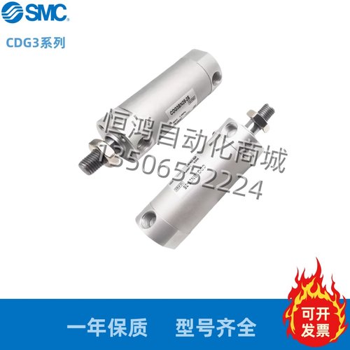 SMC短型气缸CG3BN/CDG3BN20/25/32/40/-25-50-75-100-125-200-225