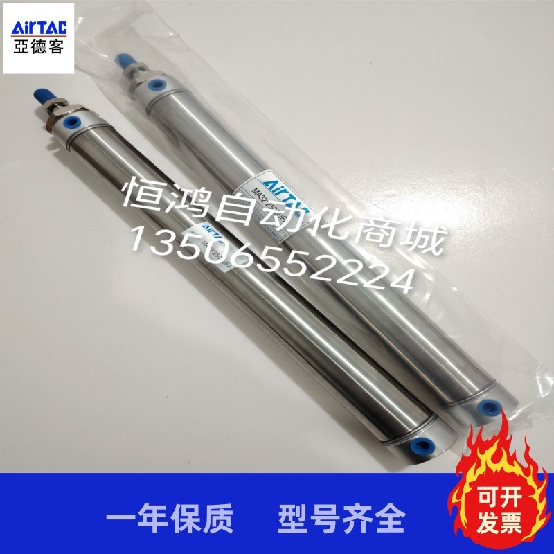 亚德客型迷你气缸MA16/20/25/32X25X50X75X100X125X150X175X200CA