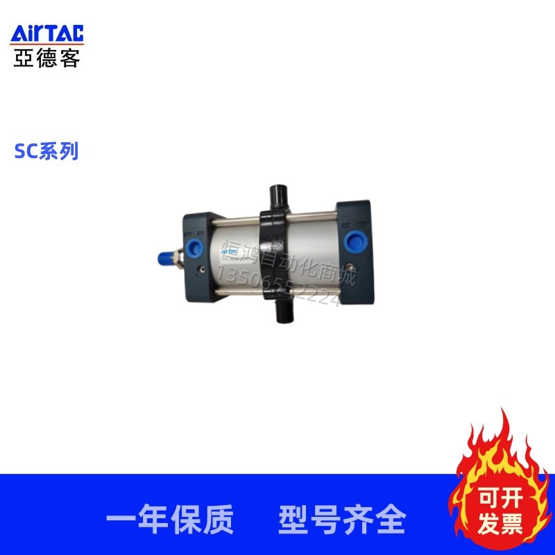 亚德客型标准气缸SC新125/新160X25X50X75X100X125X150X175X200-S