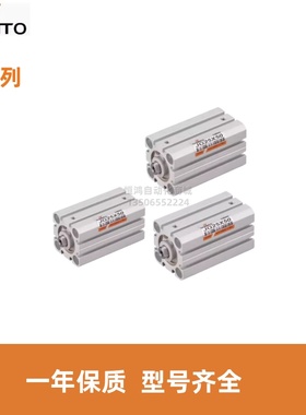 CHANTO长拓导杆气缸JG/JD-JGR50-63-80-100X5X15X20X30X63X100S-B