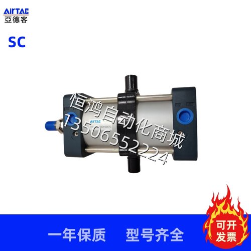 亚德客型标准气缸SC200/250X25X50X75X100X125X150X175X200x250-S