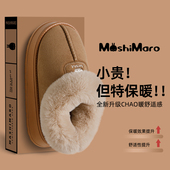 流氓兔包跟棉拖鞋 外穿厚底居家室内麂皮绒保暖冬天棉鞋 女冬季 时尚