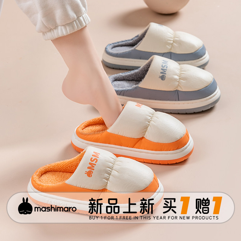买一送一流氓兔防水棉拖鞋女秋冬外穿情侣居家保暖加绒冬天拖鞋男