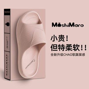 流氓兔拖鞋女夏季家居家用防滑轻便浴室洗澡情侣eva软底凉拖男夏