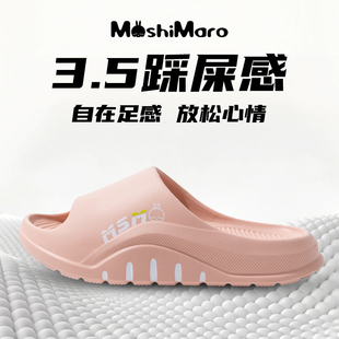 流氓兔拖鞋女士夏季家居家用浴室洗澡防滑厚底踩屎感eva凉拖鞋男