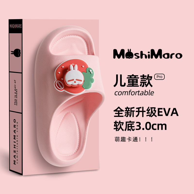 流氓兔防滑卡通夏中大童儿童拖鞋图片