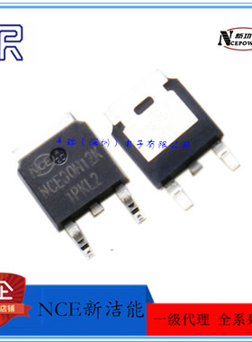 NCE30H12K 30V 120A 封装TO-252 N沟道MOS效应管 NCE新洁能代理