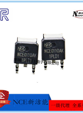 NCE0110AK 100V 10A 封装TO-252 N沟道MOS效应管 NCE新洁能代理