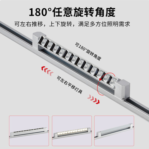 新银色长条格栅轨道灯LED补光灯