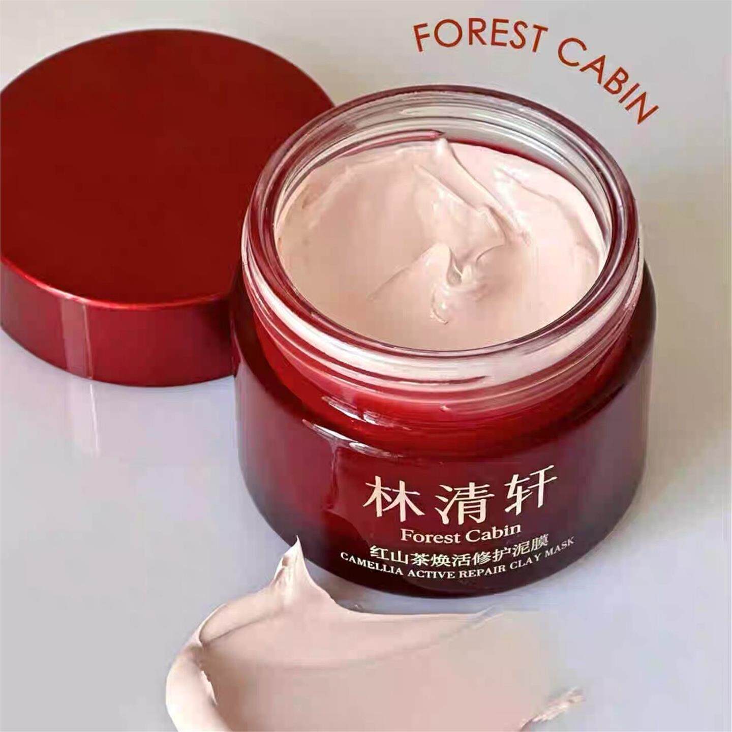 一抹干净透亮 毛孔清爽红山茶焕活修护泥膜105g 清洁毛孔滋养肌肤