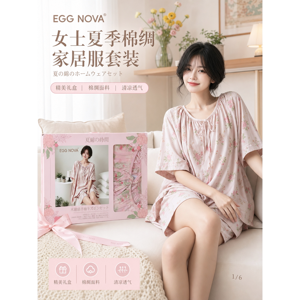 棉绸短袖短裤家居服套装 风格多变老钱风和松弛感 冰冰凉凉巨好穿