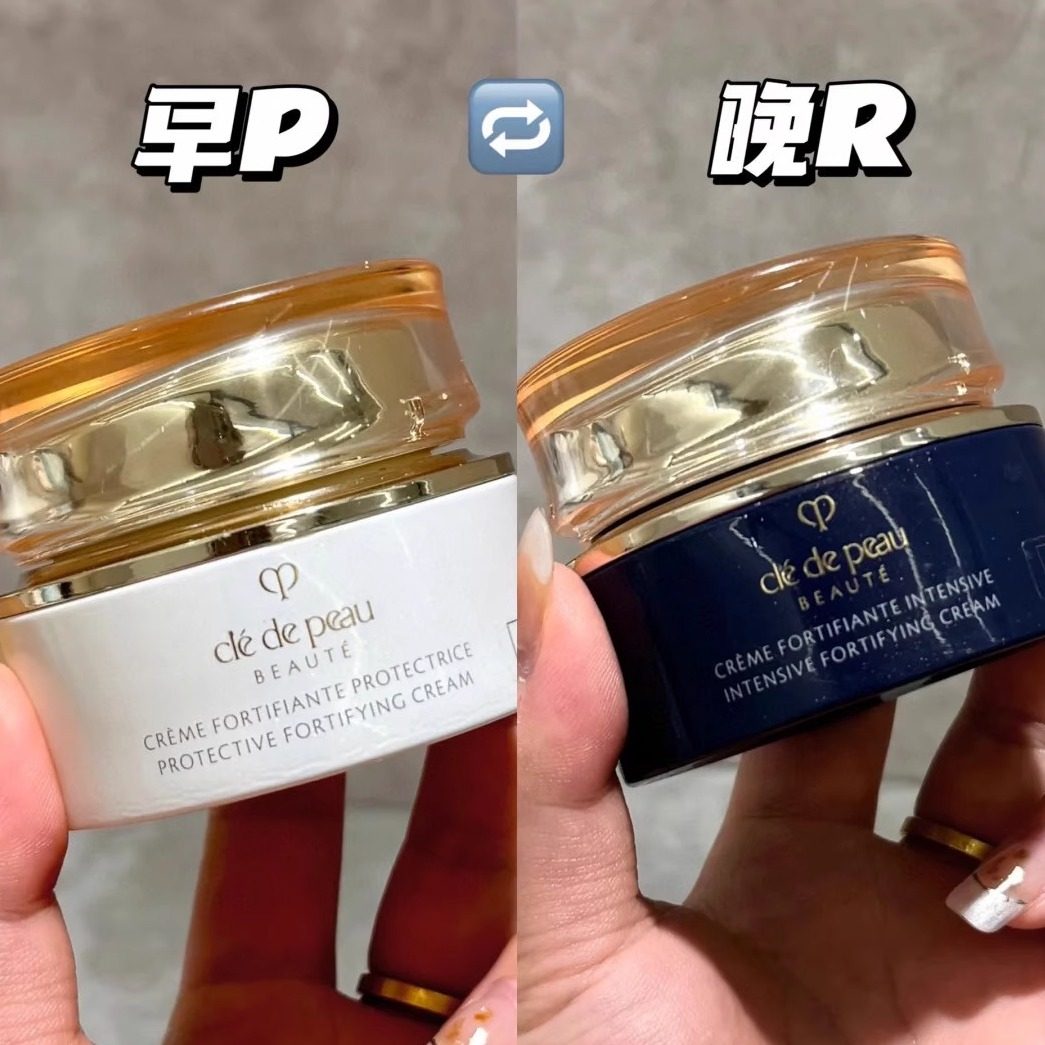 牛货不常有！专柜小样套组 日本进口贵妇面霜5ml光采赋活日霜晚霜