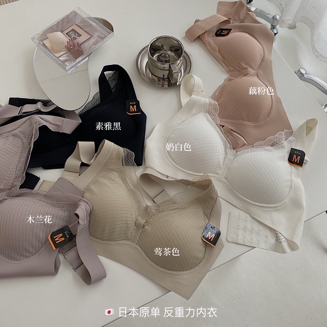 2个包邮~ 舒服好穿肩带减压 日本原版反重力女士内衣聚拢无痕文胸