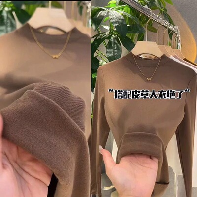 【2件39元！】秋冬拉绒款 打底BI备小立领打底衫保暖不臃肿