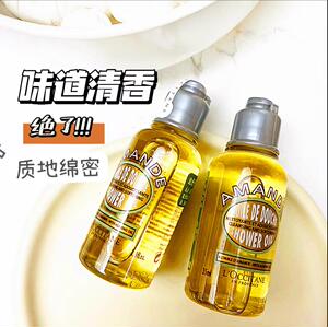 满4件包邮~干皮亲妈~洗护一体 杏仁甜扁桃沐浴油 35ML 到24.11月