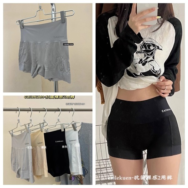 满3条包邮~ 可做内内~大弹力抑菌夏季安全裤高腰收腹内裤裸感无痕