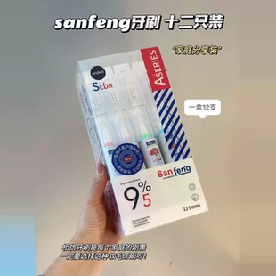 满12支包邮 24支减5元 成人 独立包装牙刷宽头深层清洁牙刷男女