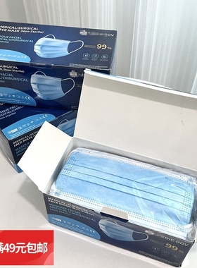 满3盒包邮 每盒有50个装！！高级别防护  三层防护一次性口罩蓝色