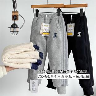 巨好穿 冬季 蚕丝棉裤 休闲裤 加棉加厚儿童束脚卫裤 一条过冬