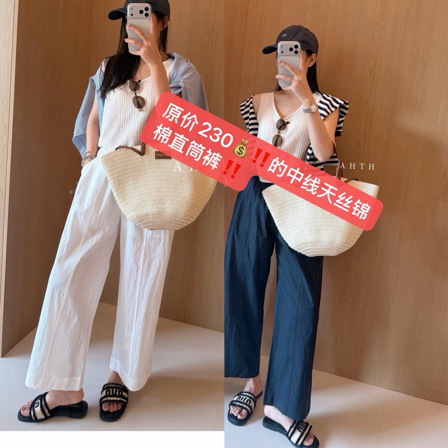自留推荐！藏肉款 面料要吹爆 凉/软/滑/糯神仙配比9分微廓气球裤