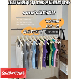 夏女士纯棉纯色吊带内搭打底上衣 冰感抗菌棉背心 满2 包邮