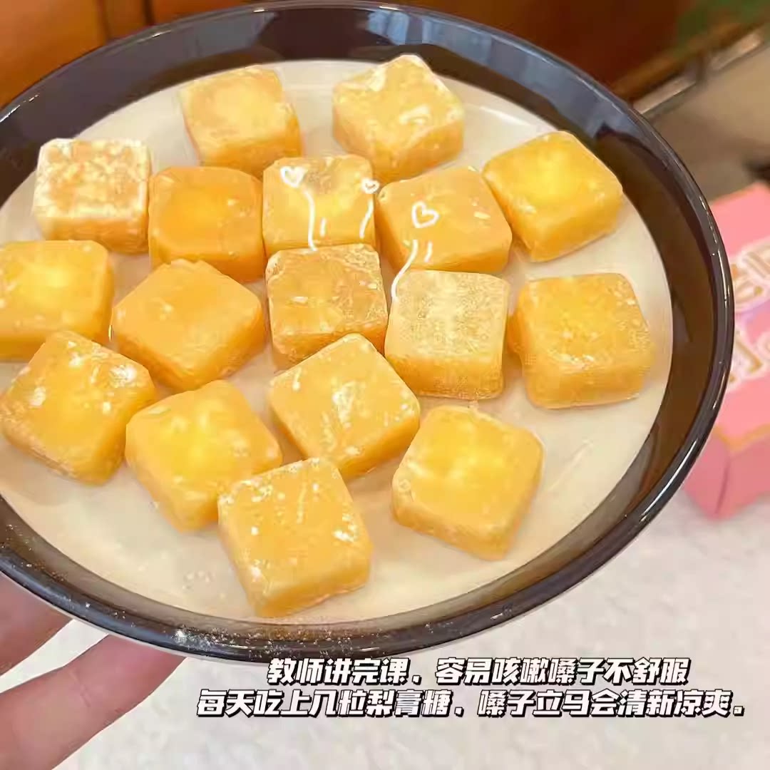满6罐包邮 口碑款!百草梨膏糖正宗雪梨润喉清凉糖含片手工秋梨糖