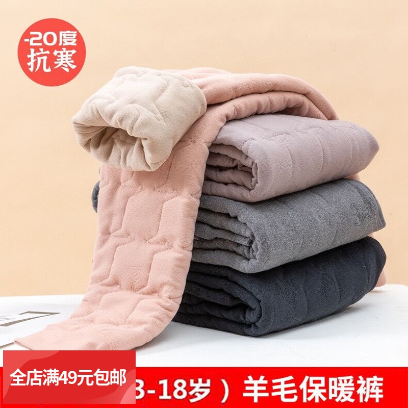 拍2条包邮 儿童保暖裤中大童学生羊毛裤棉裤加绒棉衣内穿校服神器