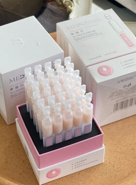 包邮~30支/盒 5000万的益生菌精粹 多元修护精华露 次抛精华液