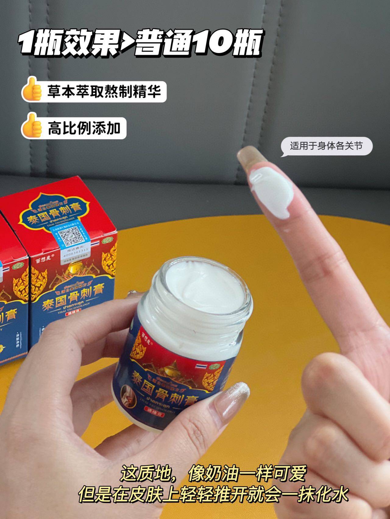 满3包邮 膏透骨膏药贴膏颈肩腰腿膏筋骨疏通活络,居家日用,护膝/护腰/护肩/护颈,淘宝优惠券,粉丝福利购,淘宝优惠卷