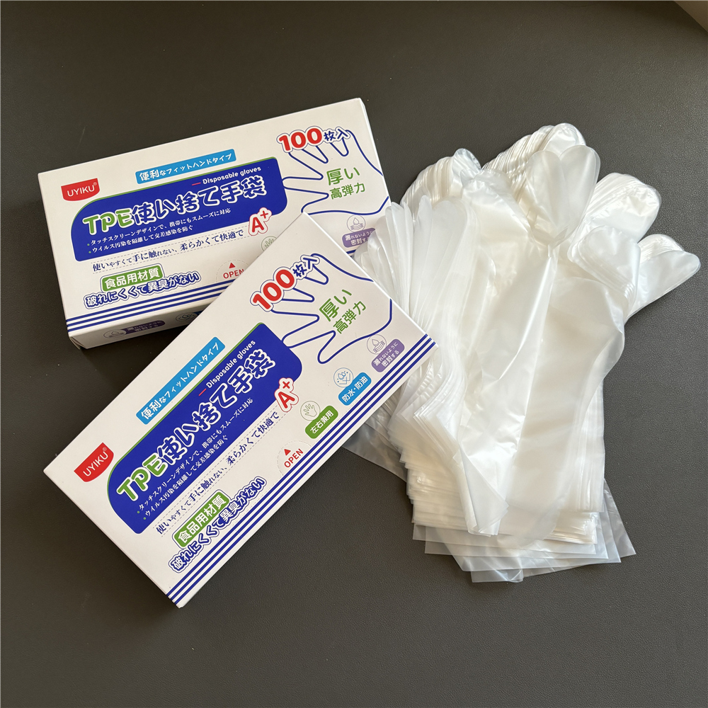 拍5盒包邮 出日本 食品级TPE材质 多功能柔韧加厚一次性手套