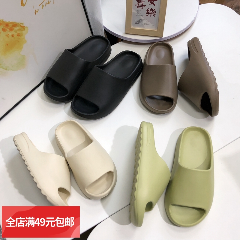 拍2双包邮 好穿 踩屎感椰子拖鞋男女外穿夏季厚底室外情侣沙滩鞋