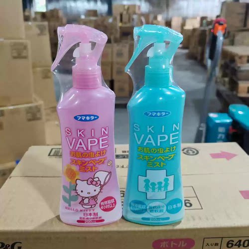 满2瓶包邮  日本进口 VAPE驱蚊水防蚊喷雾驱蚊虫防叮咬200ml儿童