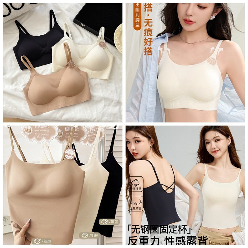 包邮  美背内衣无钢圈无痕裸肤感粉底液胸罩隐形小云肌吊带背心