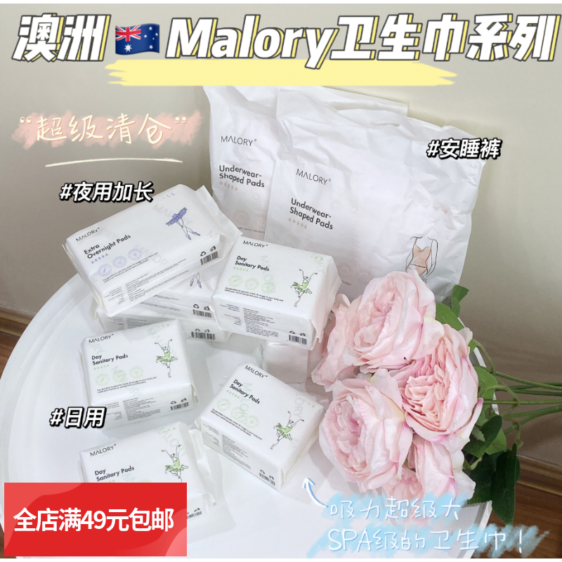 满10包包邮 会呼吸的姨妈巾 净味日用夜用防侧漏卫生巾