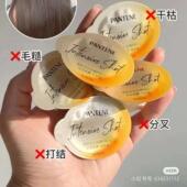 包邮 女明星都爱 很出名 满10 那个深水炮弹发膜12ml沁润高保湿