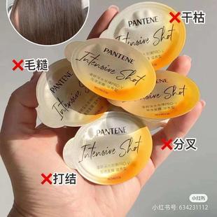 满10包邮 女明星都爱的 很出名的那个深水炮弹发膜12ml沁润高保湿