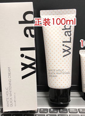 拍5支包邮！一众明星都在用 口碑巨好的韩国亮白素颜霜自然不假白