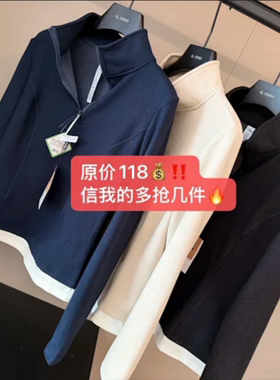 包邮 气质简约假两件韩系半高领叠穿打底外穿上衣宽松休闲