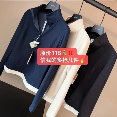 包邮 气质简约假两件韩系半高领叠穿打底外穿上衣宽松休闲