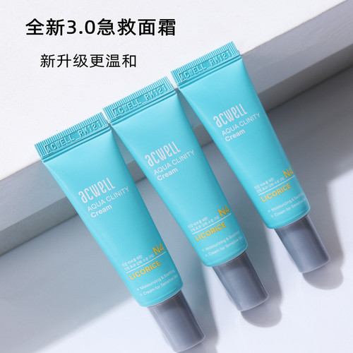 满5支包邮！韩国n4面霜舒缓保湿补水滋润女水份霜清爽不油敏感肌