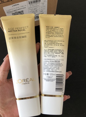 大！源价189！欧*金致臻颜花蜜奢养洁面乳温和洁面125ml