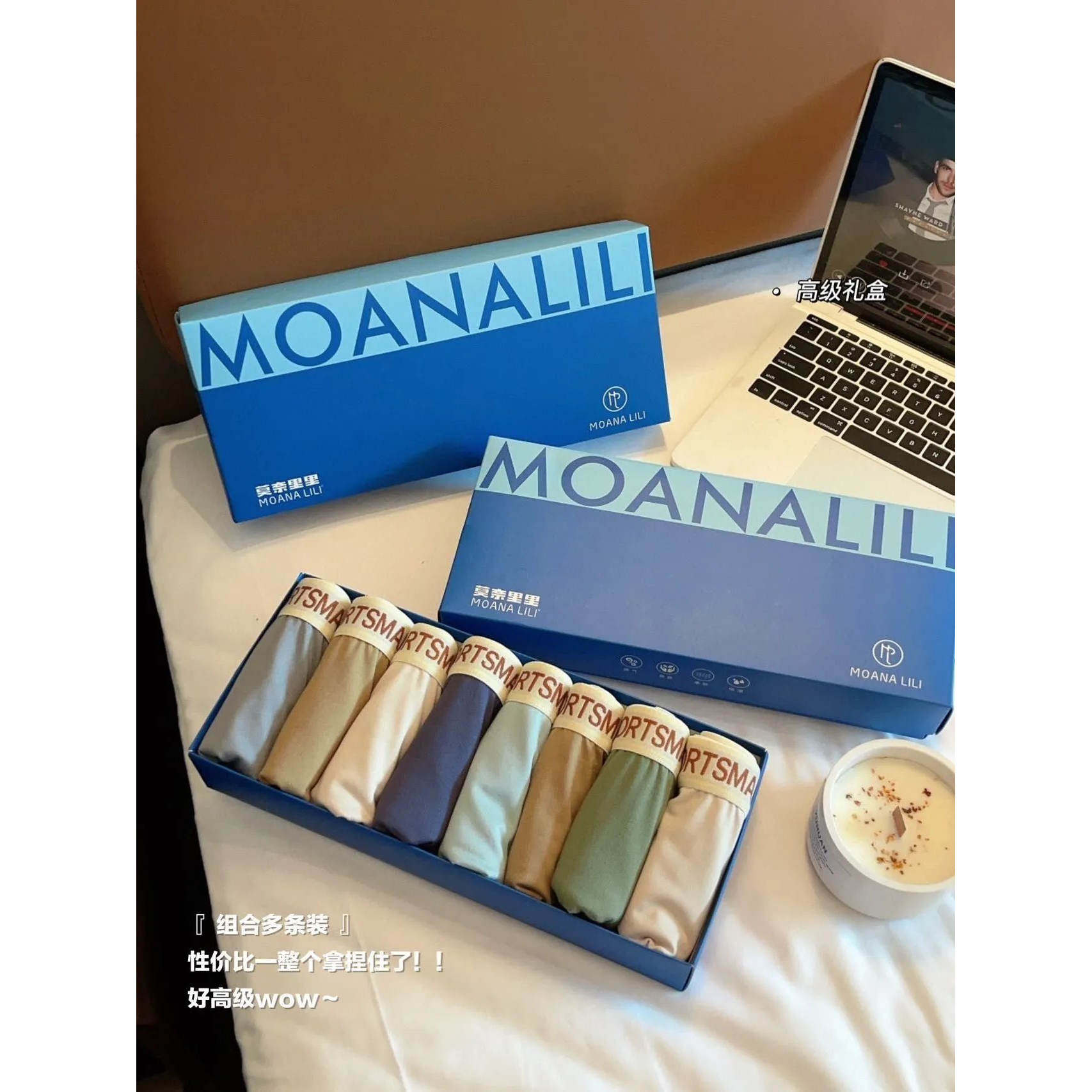 8条39.9 莫里奈奈男士内裤 不紧绷无压迫 搭配双层结构的裆部设计