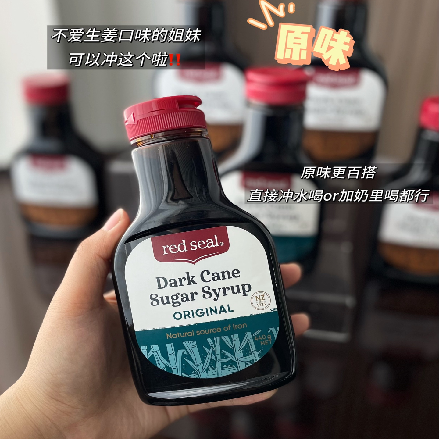 满2包邮大姨妈救星！新西兰原装进口红印黑糖 经液体孕期红糖440g