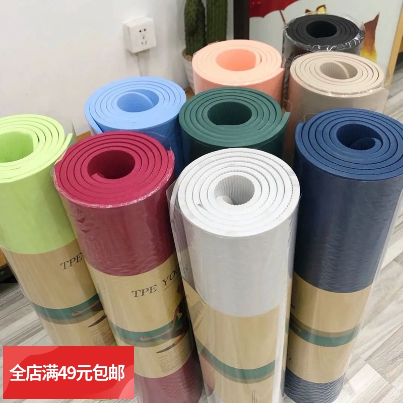 【出口原单瑜伽垫】TPE材质 高密度持久耐用运动健身高品质瑜伽垫