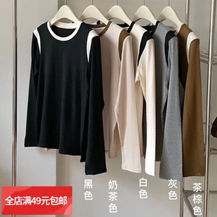 T恤打底衫 秋冬bi备设计感拼色撞色洋气大弹圆领长袖 女 包邮 满2件