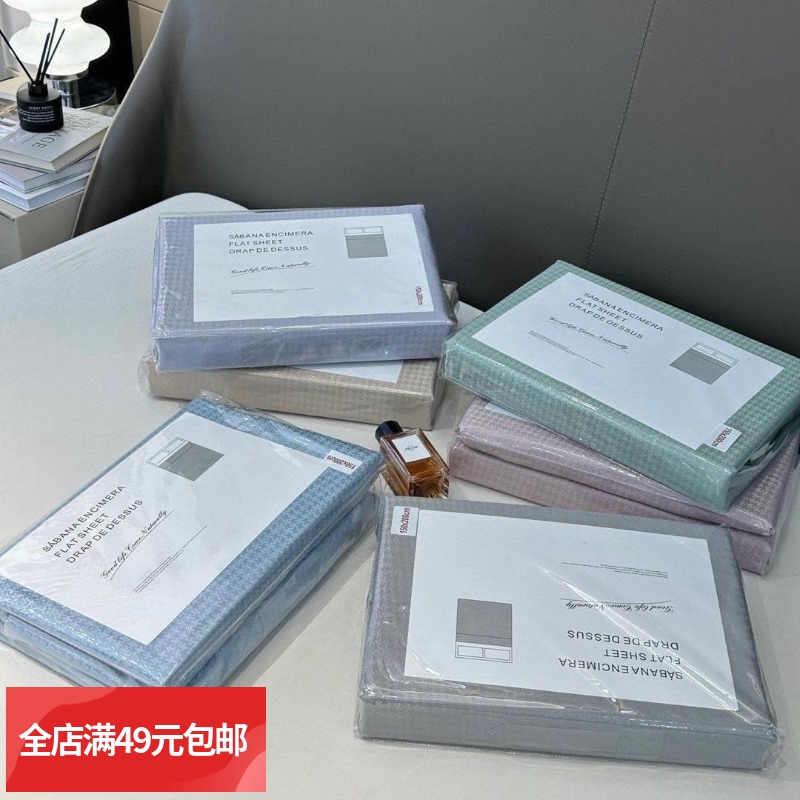 包邮 ZA冰丝凉席床笠款高档提花夏季空调席可水席全包围床罩