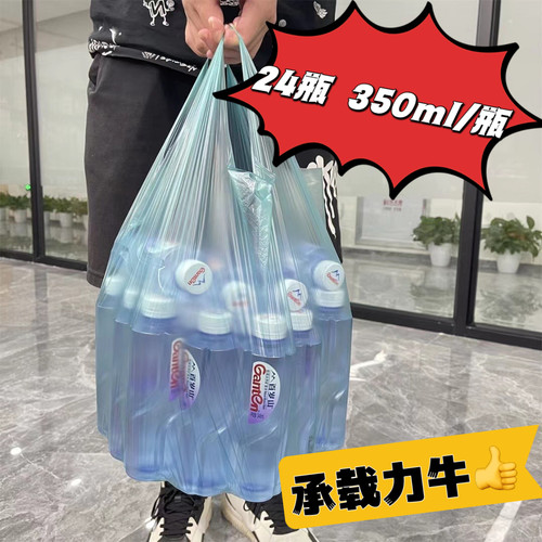 满6卷包邮 50只 办公室家用厨房多功能背心式加厚垃圾袋塑料袋