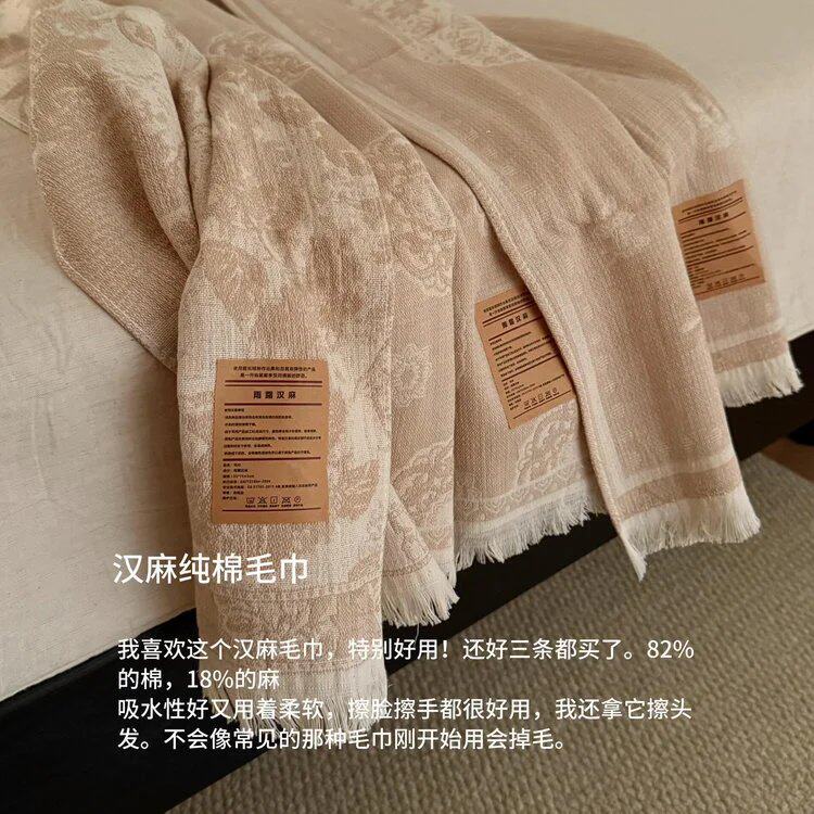 3条21.9雨露汉麻毛巾 提花面料吸水柔软 抑菌防臭 图案温柔又高级