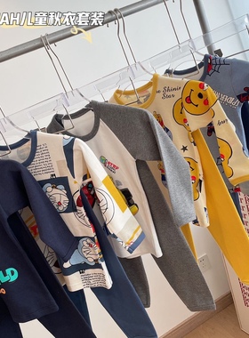 2套包邮 100全棉 12色HMAH儿童秋衣秋裤套装 家居服男宝女宝睡衣