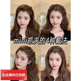 亮面迷你小抓夹 一组2.9元 磨砂 秒变公主头 10个 有10个装
